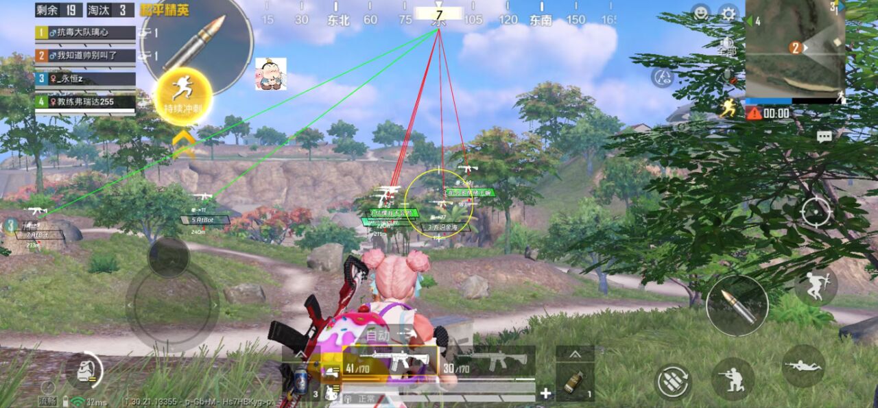 和平精英辅助使用常见问题解答的配图，内容相关：选择和平精英辅助时，安全性是首要因素。2025年许多辅助工具采用云端验证，避免本地修改游戏数据，降低...