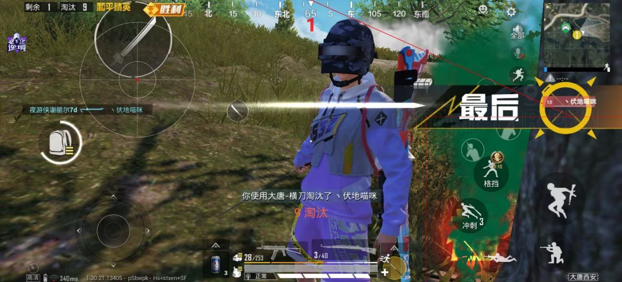 和平精英辅助工具的功能与优势的配图，内容相关：选择和平精英辅助时，安全性是首要因素。2025年许多辅助工具采用云端验证，避免本地修改游戏数据，降低...